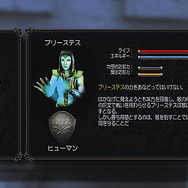 『マイト・アンド・マジック』最新作 Xbox 360で7月登場