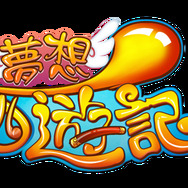 西遊記を舞台とした本格ブラウザMMORPG『夢想西遊記』、Yahoo！Mobageにてサービス開始