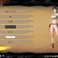 キャラクター作成2