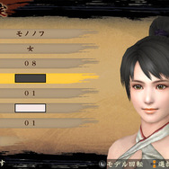 キャラクター作成4