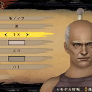 キャラクター作成7