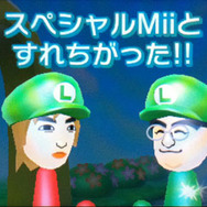 『すれちがいMii広場』に岩田社長が登場