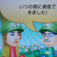 わざわざ遠いところをありがとうございます