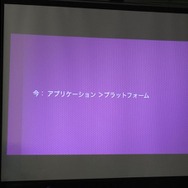 ゲーム開発の民主化と全人類プログラマー化計画!? Unityとenchant.jsが直接対面した黒川塾リポート