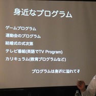 ゲーム開発の民主化と全人類プログラマー化計画!? Unityとenchant.jsが直接対面した黒川塾リポート