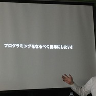ゲーム開発の民主化と全人類プログラマー化計画!? Unityとenchant.jsが直接対面した黒川塾リポート