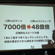 ゲーム開発の民主化と全人類プログラマー化計画!? Unityとenchant.jsが直接対面した黒川塾リポート