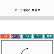もっとTOEIC TEST DS トレーニング