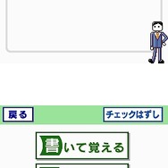 もっとTOEIC TEST DS トレーニング