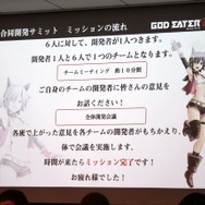 サミットの流れ