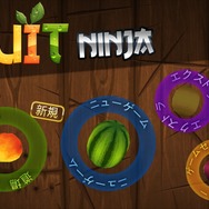 指をスライドさせて選択！