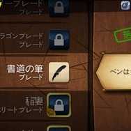 日本リスペクトですねえ