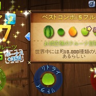 【あぴゅレビュ！】第21回 CMでも度々見かけるカジュアルゲーム『フルーツ ニンジャ』プレイした？