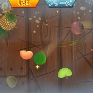 通常と違うバナナを逃さないで