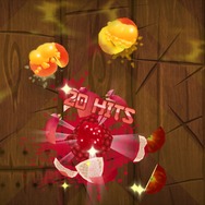 ザクロは何度もスライスしてMAXスライスで！