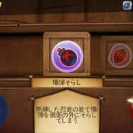 スターフルーツでアイテムを購入することも