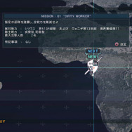 『アーマード・コア ヴァーディクトデイ』ひとりで遊ぶプレイスタイルも充実