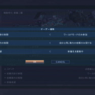 『アーマード・コア ヴァーディクトデイ』ひとりで遊ぶプレイスタイルも充実