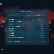 『アーマード・コア ヴァーディクトデイ』ひとりで遊ぶプレイスタイルも充実