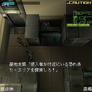 METAL GEAR SOLID MOBILE