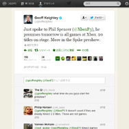 Geoff Keighly氏が注目のツイート