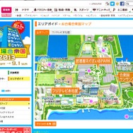 「お台場合衆国2013」公式サイトショット