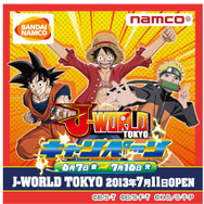 J-WORLD TOKYO」キャンペーン