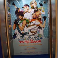 エレベータ内部にもキャラクター発見。