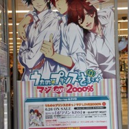 新作乙女ゲーム3タイトル集合！ミュージアムイベント「ブロッコリーガールズミュージアム」開催！