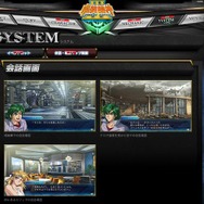 スーパーロボット大戦OGサーガ 魔装機神III PRIDE OF JUSTICE 公式サイト