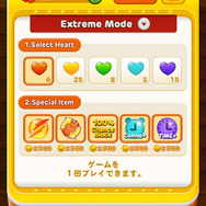 『LINE タッチタッチ』プレイ画面