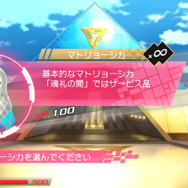 愛好の儀をかわして誰の子供を授かるか
