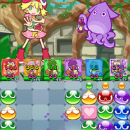 7連鎖