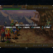 デフォルトの画面。4:3の等倍画面比率