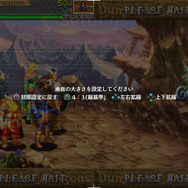 4:3比率で画面を縦いっぱいに拡大表示