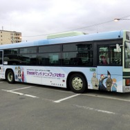 ラッピングバス