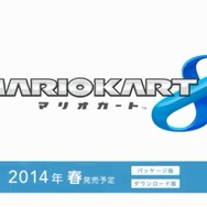 【Nintendo Direct】Wii U『マリオカート8』2014年春発売決定・・・ステージには「反重力」要素も