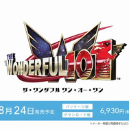 価格は6,930円（税込）に決定