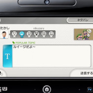 【Nintendo Direct】お絵かきツールソフト『アートアカデミー』が配信決定!カラフルなイラストをMiiverseへ投稿可能に