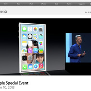 フラットでシンプルなデザインになったiOS 7