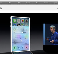 コントロールセンター