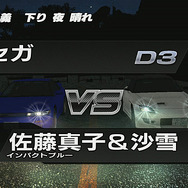 お台場で開催「D1 GRAND PRIX」に、PS3『頭文字D』が出展!