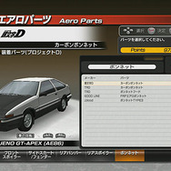 お台場で開催「D1 GRAND PRIX」に、PS3『頭文字D』が出展!