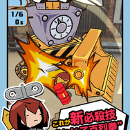 必殺技「ねじ子百烈拳」