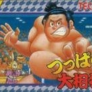 つっぱり大相撲