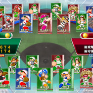 対戦の勝敗は対戦者同士のオーダーで決定