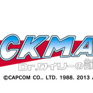 『ロックマン2 Dr.ワイリーの謎』タイトルロゴ