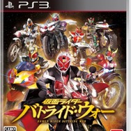 『仮面ライダー バトライド・ウォー』パッケージ