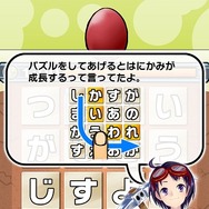 チュートリアル画面