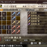 『GOD EATER 2』、銃形態に新要素・必殺弾「ブラッドバレッド」が登場